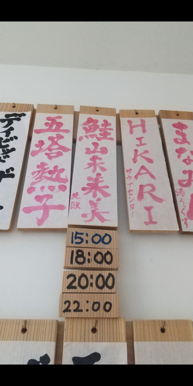 ひろきさんのサウナ&ホテル かるまる池袋のサ活写真