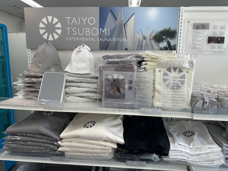 のぞこさんの大阪・関西万博 万博サウナ「太陽のつぼみ」のサ活写真