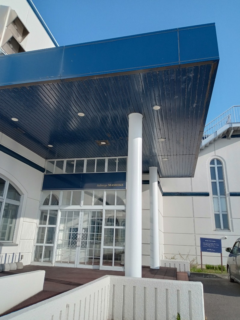 ペテガリ岳🏔️さんのオーベルジュましけのサ活写真