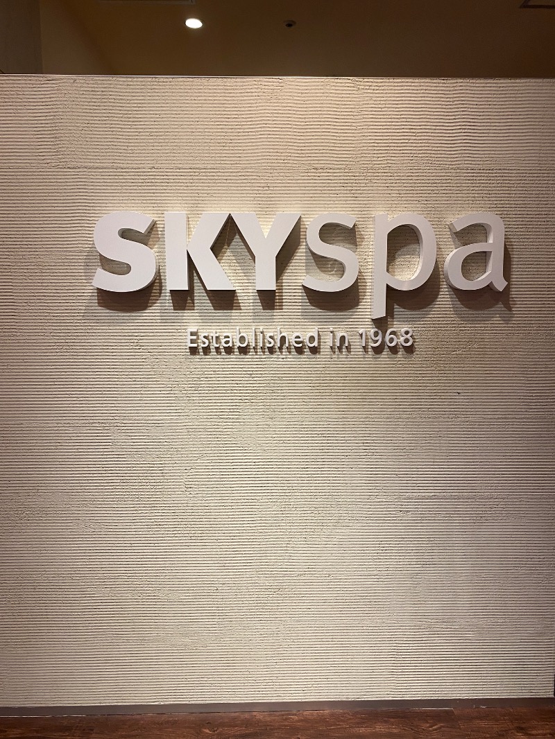 iさんのスカイスパYOKOHAMAのサ活写真