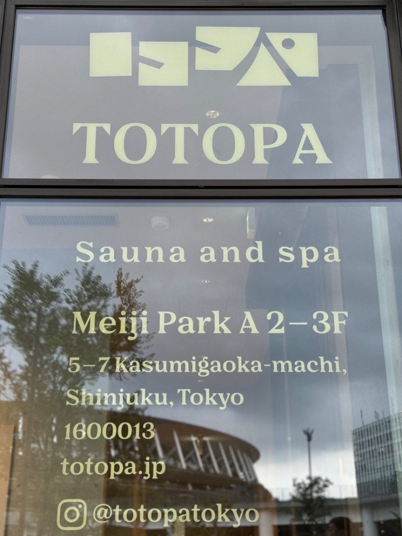 こめさんのTOTOPA 都立明治公園店のサ活写真