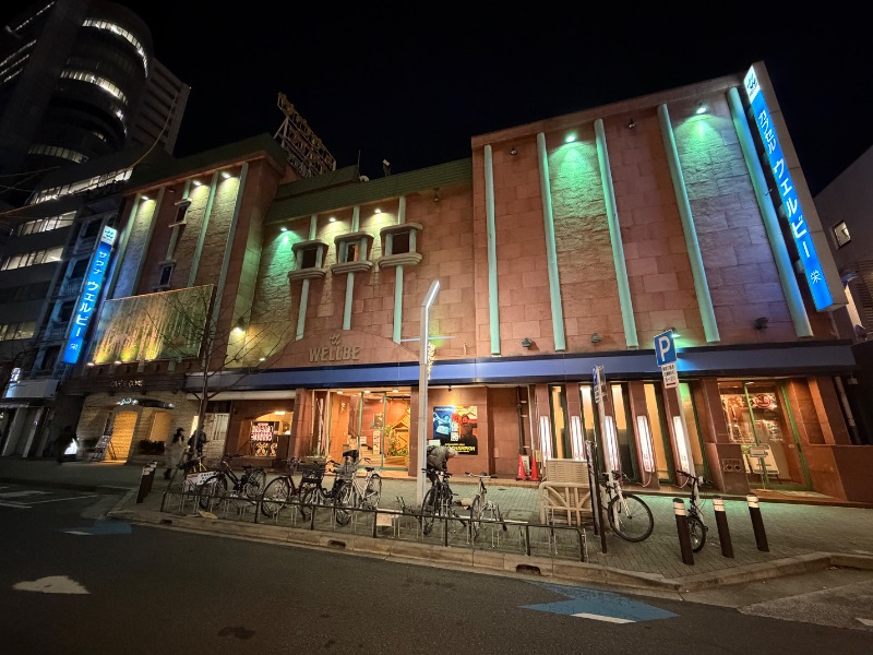 イケトントゥさんのウェルビー栄のサ活写真