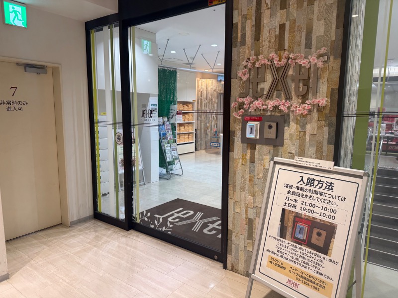 mizuhoさんのジェクサー・フィットネス&スパ 亀戸のサ活写真