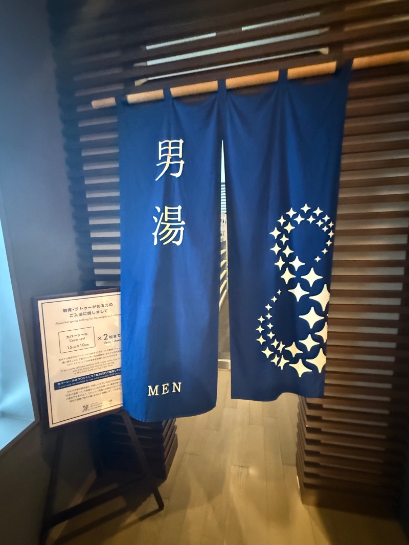 mizuhoさんのHOTEL&SPA センチュリーマリーナ函館のサ活写真