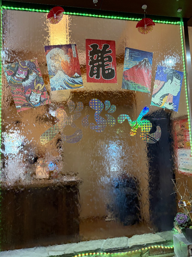 ドキンさんの天然温泉ざぶ～んのサ活写真