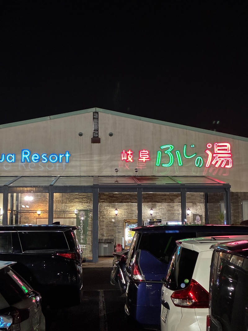 とおるちゃんさんのアクアリゾート 岐阜ふじの湯のサ活写真