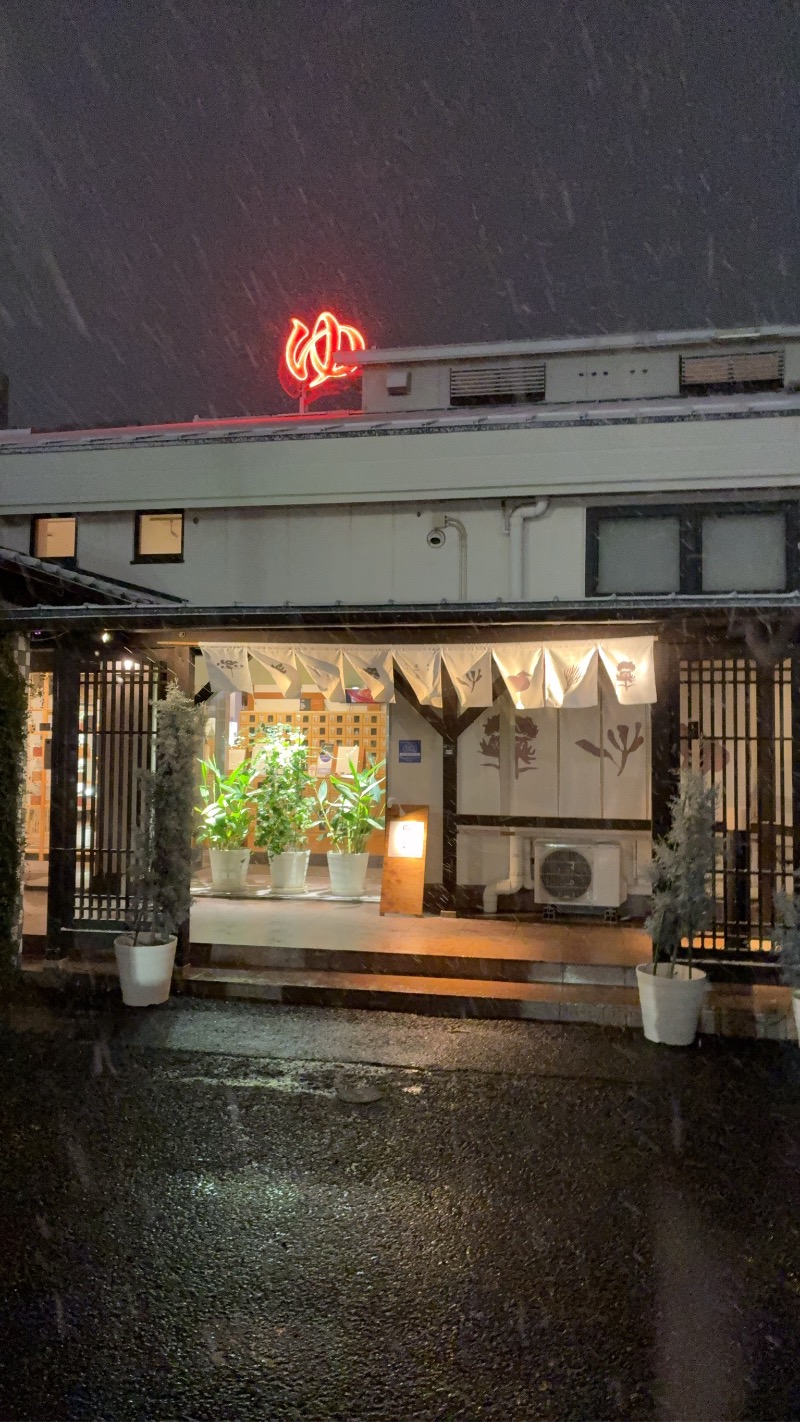 とおるちゃんさんの岐阜各務原 恵みの湯のサ活写真