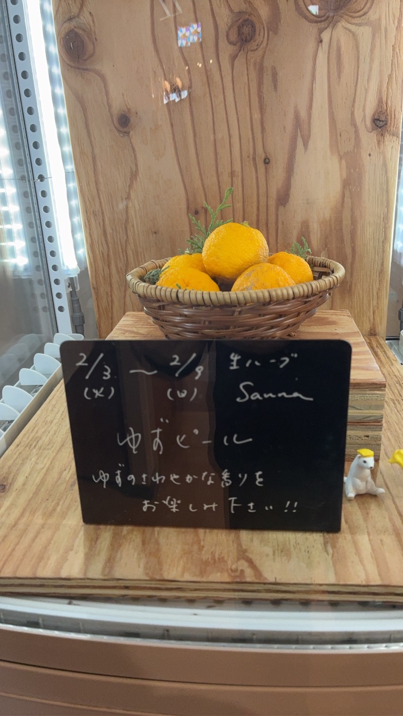 とおるちゃんさんの岐阜各務原 恵みの湯のサ活写真