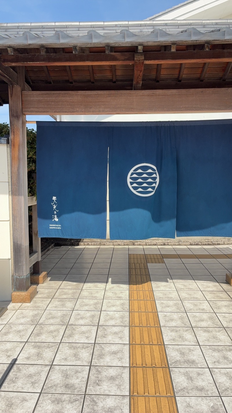 とおるちゃんさんのSAUNA RESORT 天光の湯のサ活写真