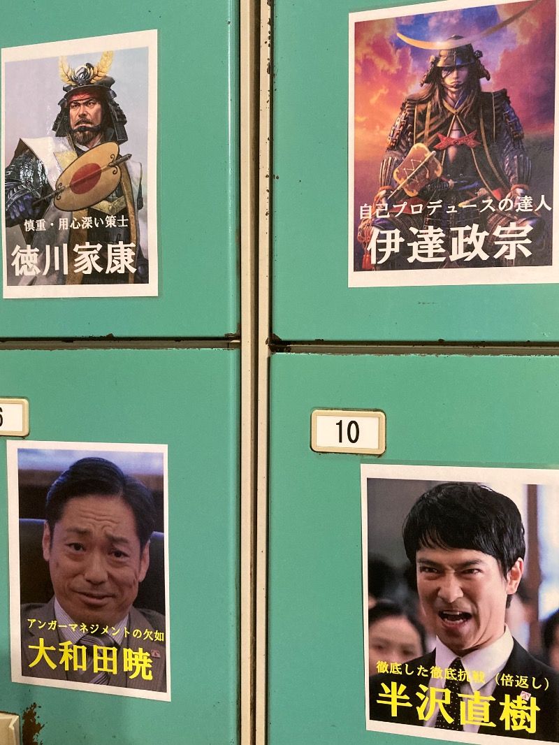かつひささんの古戦場のサ活写真