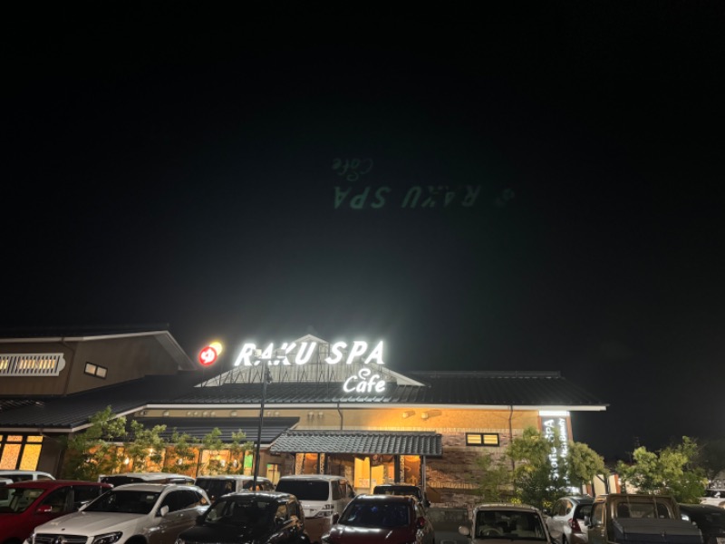 サウナboyさんのRAKU SPA Cafe 浜松のサ活写真