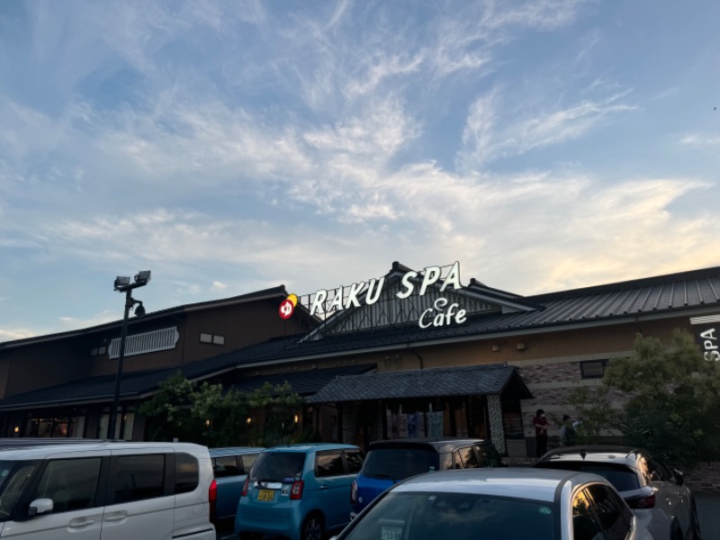 サウナboyさんのRAKU SPA Cafe 浜松のサ活写真