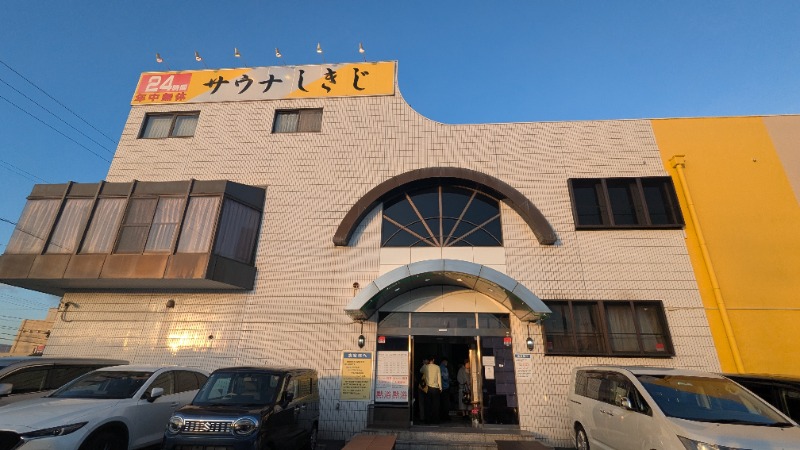 メニルさんのサウナしきじのサ活写真