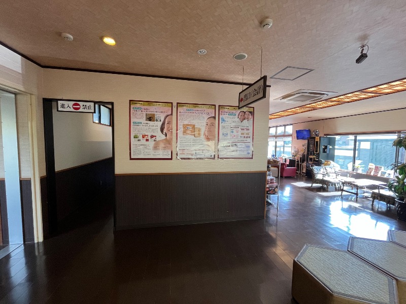 マイナー施設コレクターさんの見沼天然温泉 小春日和のサ活写真