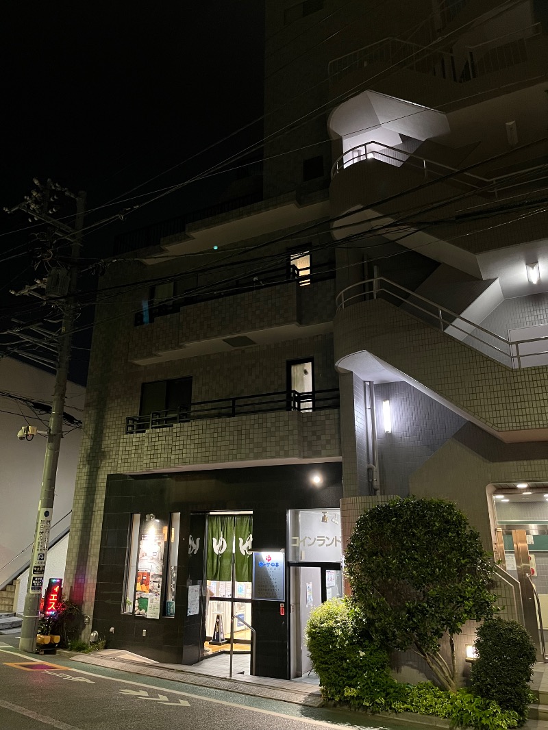マイナー施設コレクターさんのゆーザ・中井のサ活写真