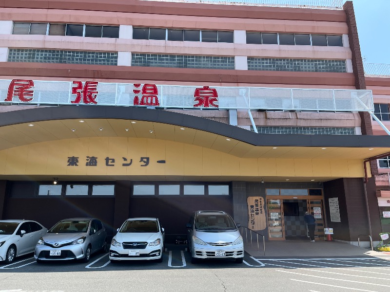 サウナコレクターさんの尾張温泉東海センターのサ活写真