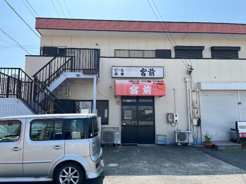 サウナコレクターさんの尾張温泉東海センターのサ活写真