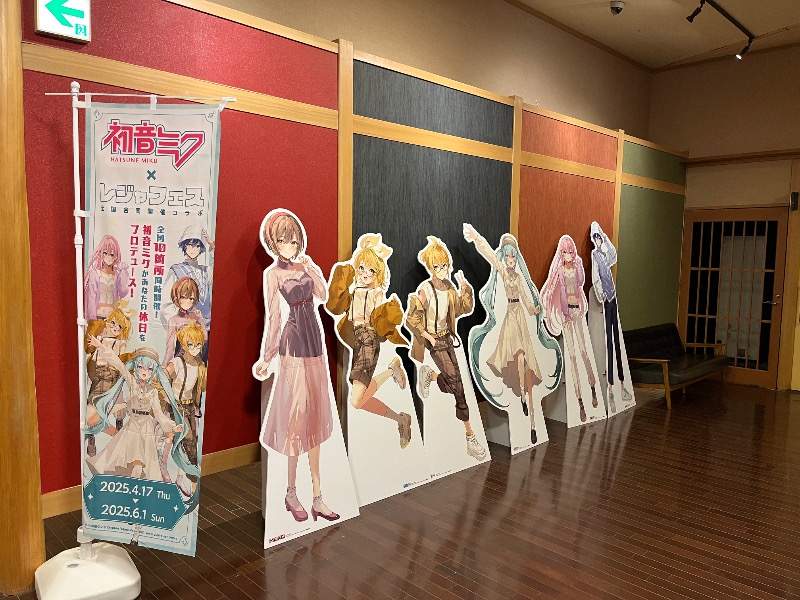 サウナコレクターさんの天然温泉 中川コロナの湯のサ活写真