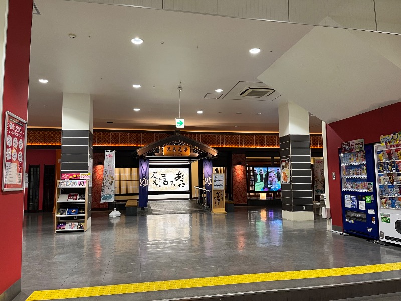 サウナコレクターさんの天然温泉 中川コロナの湯のサ活写真