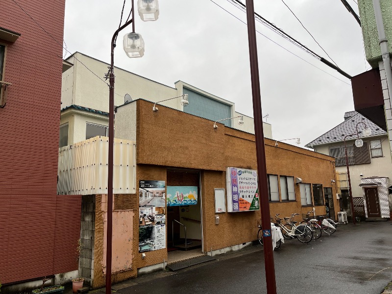マイナー施設コレクターさんの神明湯のサ活写真
