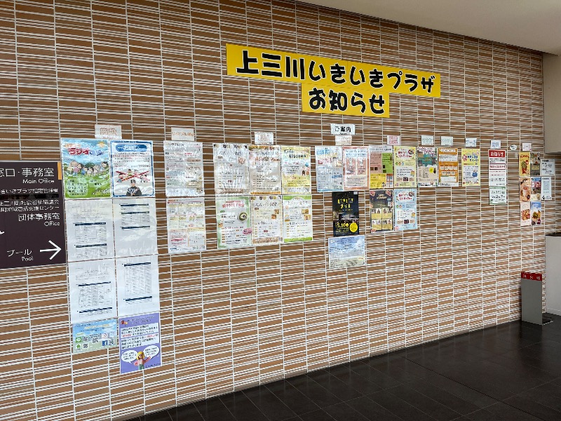 マイナー施設コレクターさんの上三川いきいきプラザのサ活写真