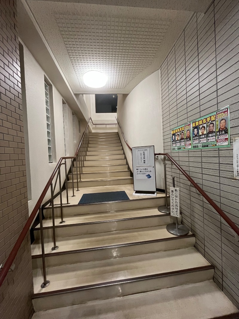 サウナコレクター（仮）さんの源の湯のサ活写真