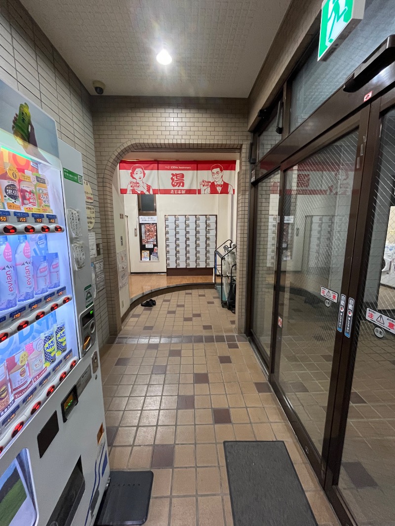 サウナコレクター（仮）さんの源の湯のサ活写真