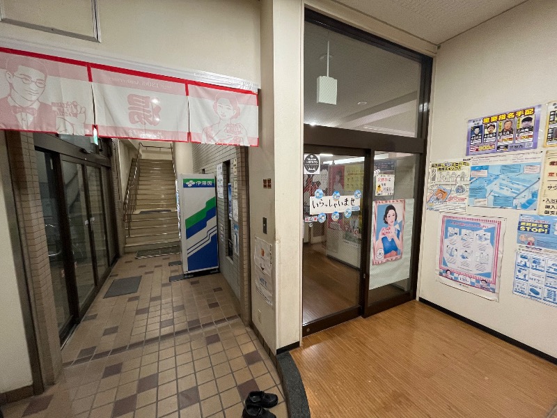 サウナコレクター（仮）さんの源の湯のサ活写真