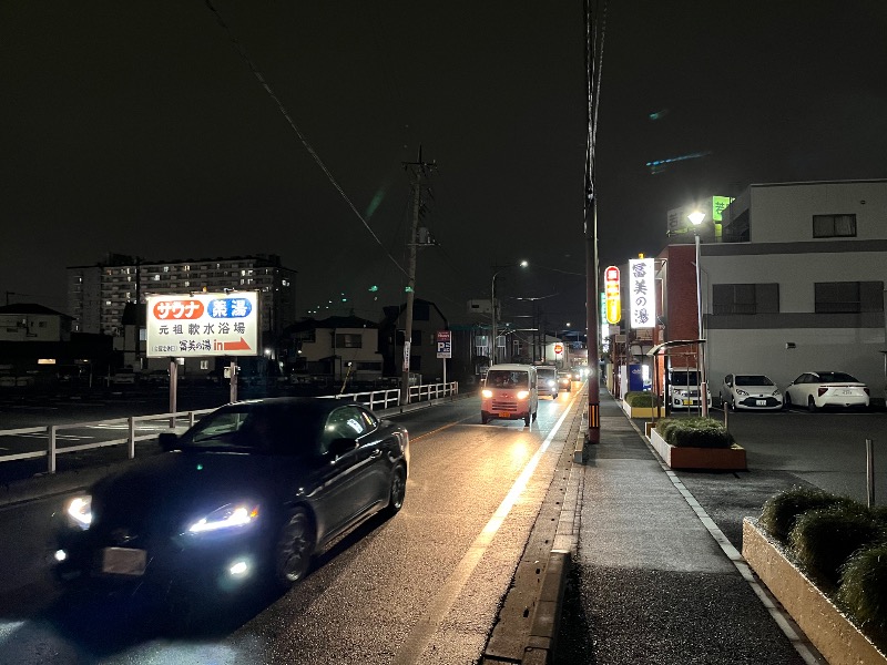 マイナー施設コレクターさんの冨美の湯のサ活写真