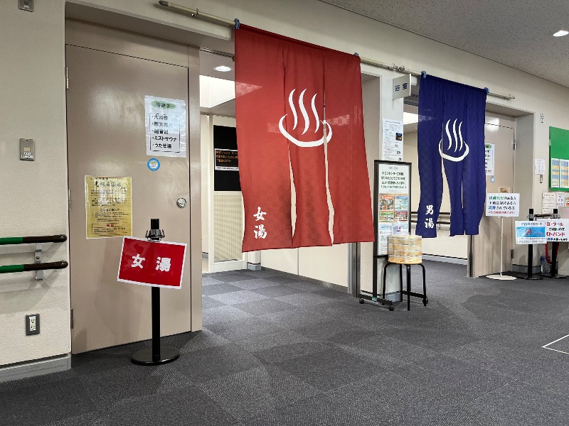 マイナー施設コレクターさんの宇都宮市茂原健康交流センターのサ活写真