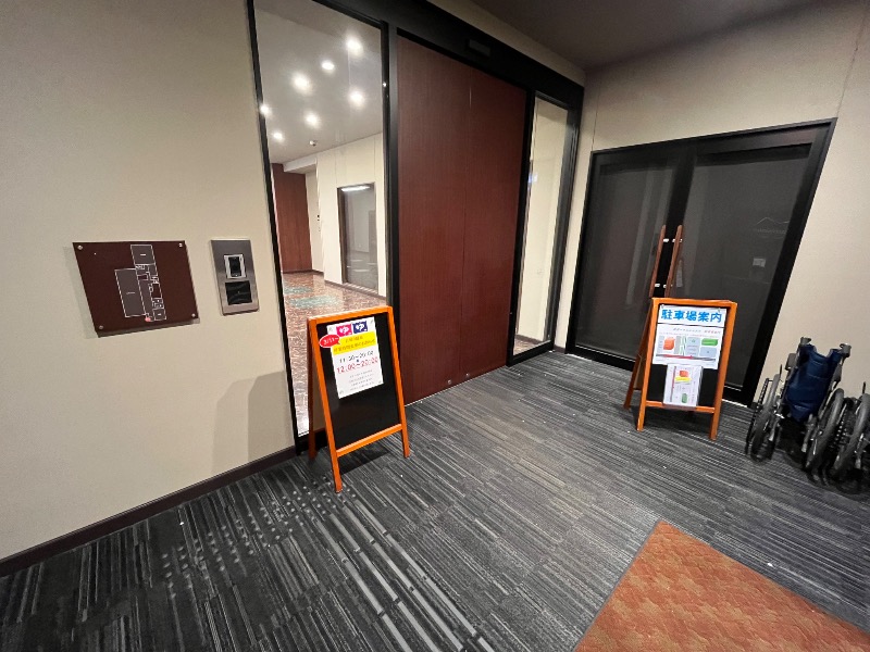 マイナー施設コレクターさんの那須マロニエホテル 杜の湯のサ活写真