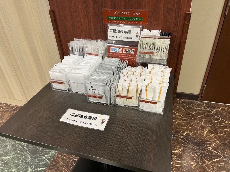 マイナー施設コレクターさんの那須マロニエホテル 杜の湯のサ活写真