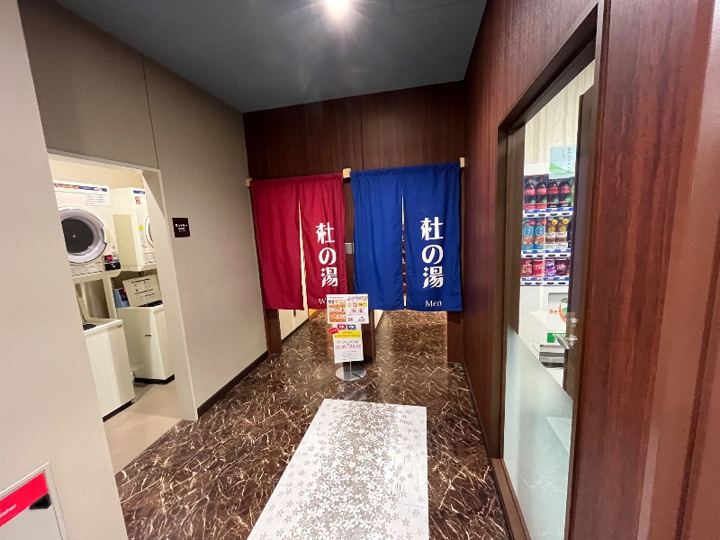 マイナー施設コレクターさんの那須マロニエホテルのサ活写真