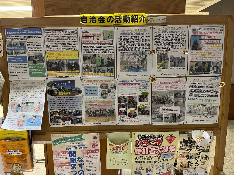 マイナー施設コレクターさんの健康長寿センター長寿の湯のサ活写真