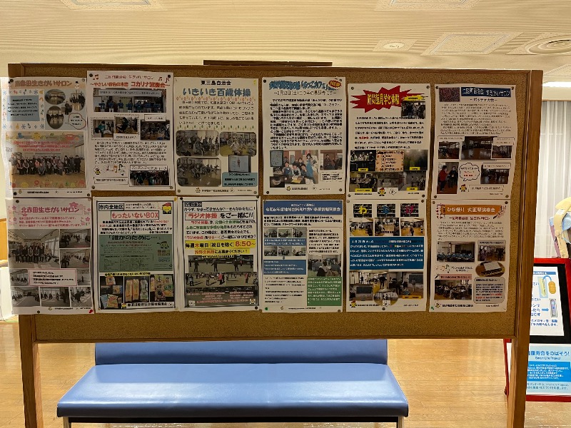 マイナー施設コレクターさんの健康長寿センター長寿の湯のサ活写真