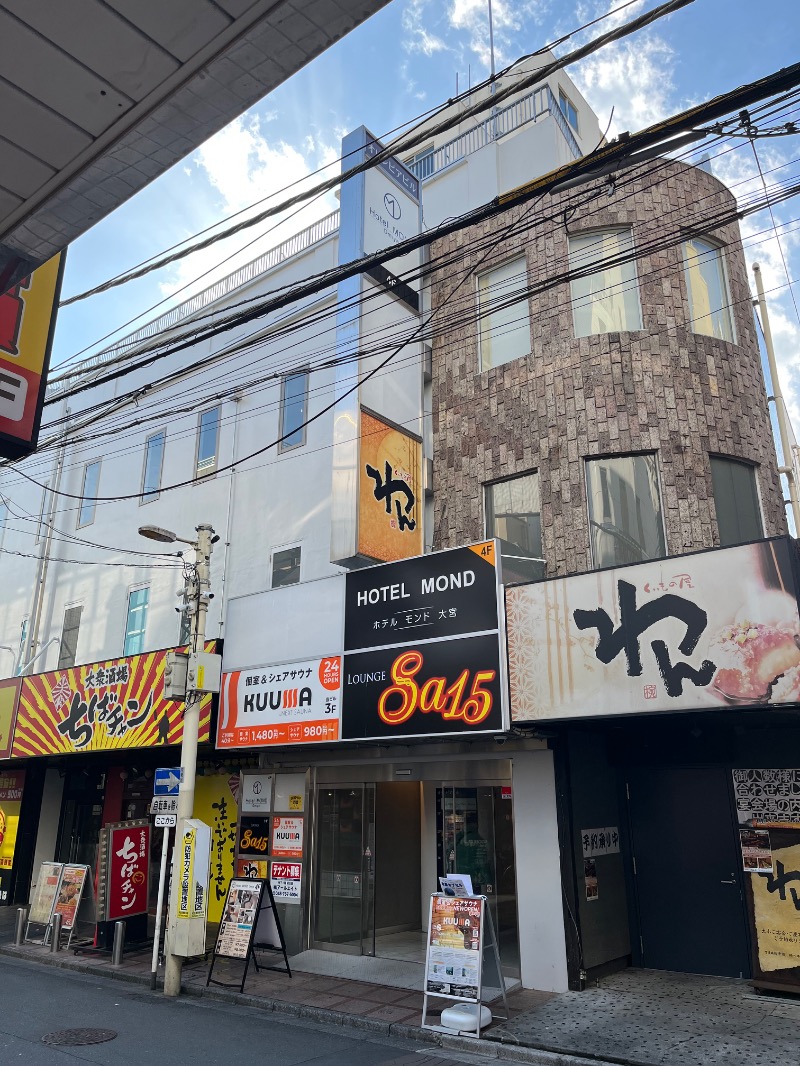 マイナー施設コレクターさんのKUUMAのサ活写真