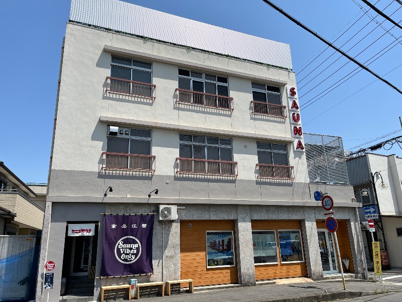 サウナコレクターさんのカニエサウナのサ活写真