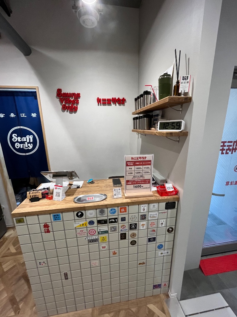 サウナコレクターさんのカニエサウナのサ活写真