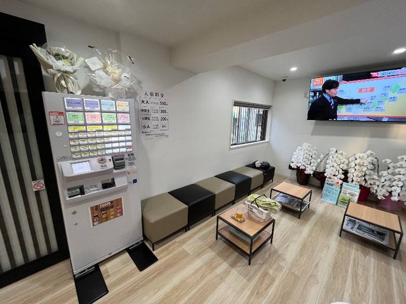 マイナー施設コレクターさんの藤の湯のサ活写真