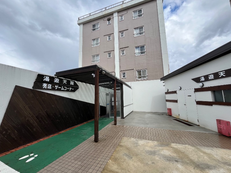 マイナー施設コレクターさんのホテルサンバレー那須 湯遊天国・森の湯・湯処ひのきのサ活写真
