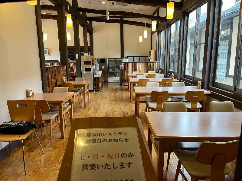 マイナー施設コレクターさんの源泉 那須山 令和の湯のサ活写真