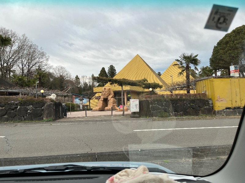 マイナー施設コレクターさんのピラミッド元氣温泉のサ活写真