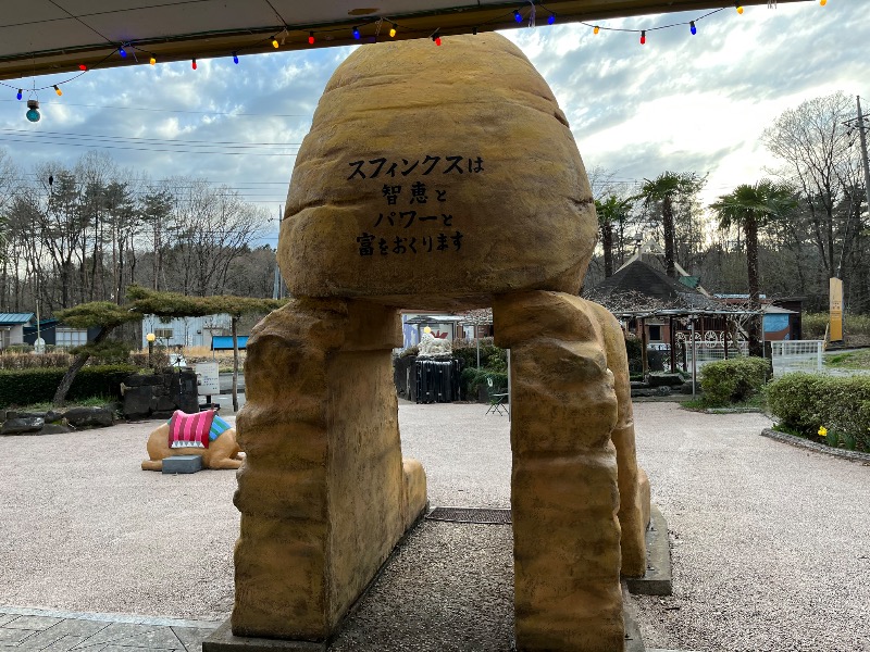 マイナー施設コレクターさんのピラミッド元氣温泉のサ活写真