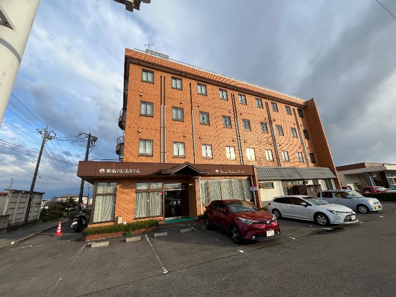 マイナー施設コレクターさんの西那須温泉 那須パレスホテルのサ活写真