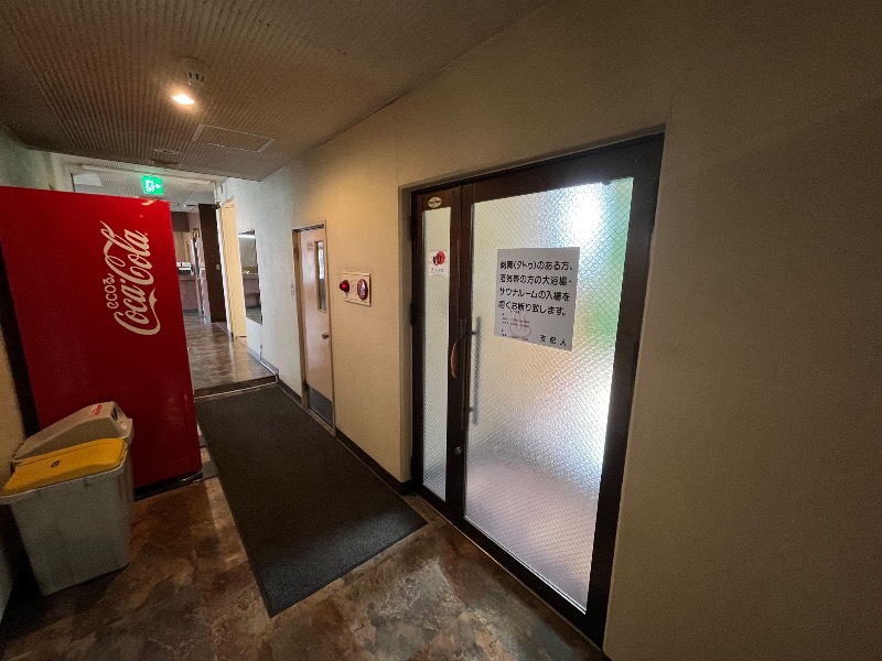 マイナー施設コレクターさんの西那須温泉 那須パレスホテルのサ活写真