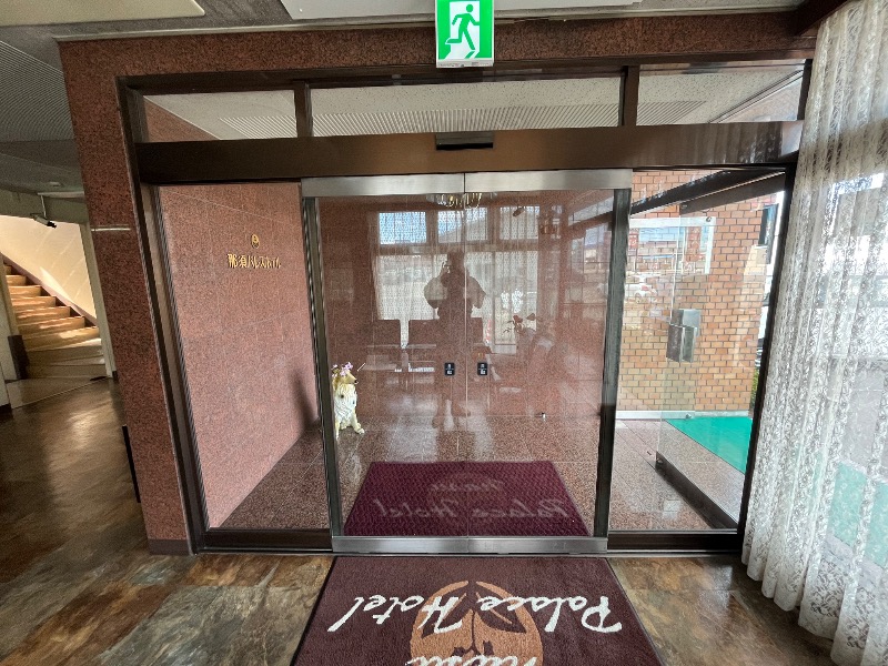 マイナー施設コレクターさんの西那須温泉 那須パレスホテルのサ活写真