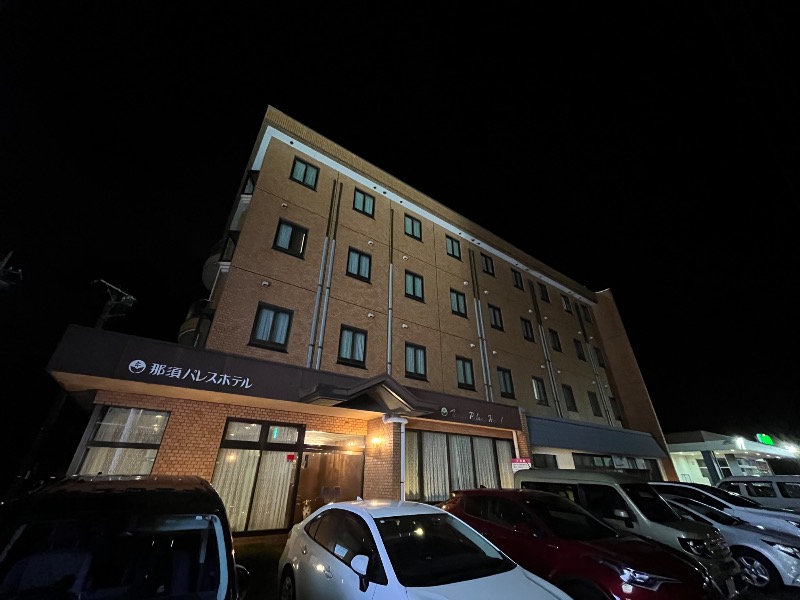 マイナー施設コレクターさんの西那須温泉 那須パレスホテルのサ活写真