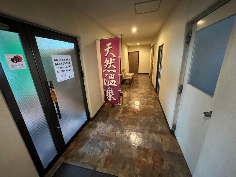 マイナー施設コレクターさんの西那須温泉 那須パレスホテルのサ活写真