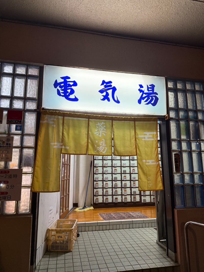 shibamonさんの電気湯のサ活写真