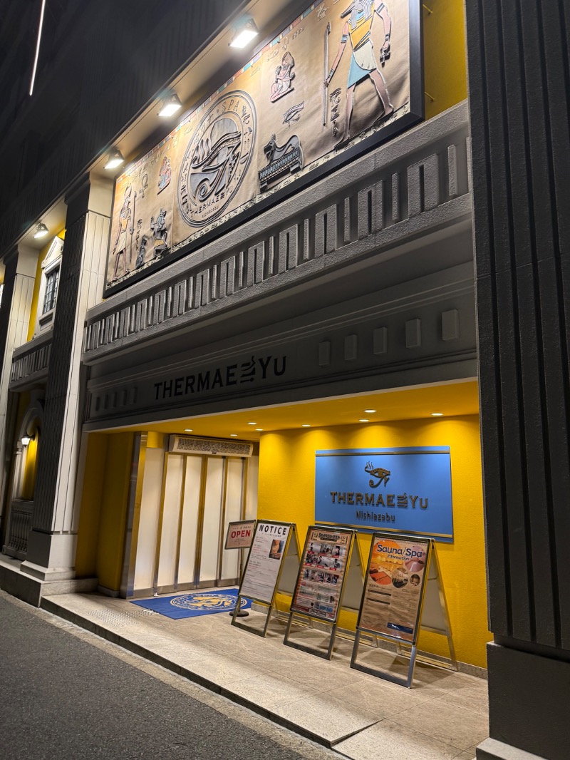 shibamonさんのサウナ・スパ テルマー湯 西麻布のサ活写真